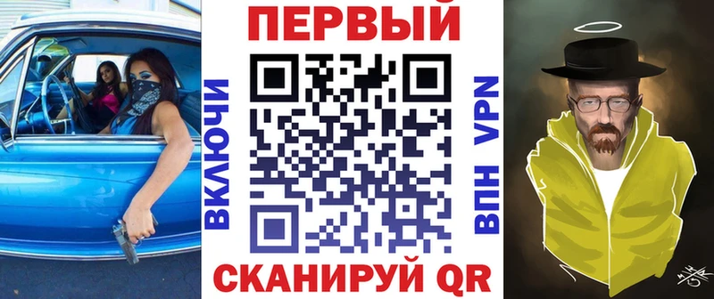 АМФЕТАМИН Premium  это формула  Дзержинский 