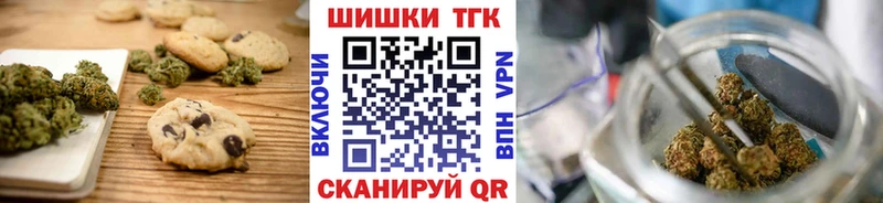 Еда ТГК конопля  где продают   Дзержинский 