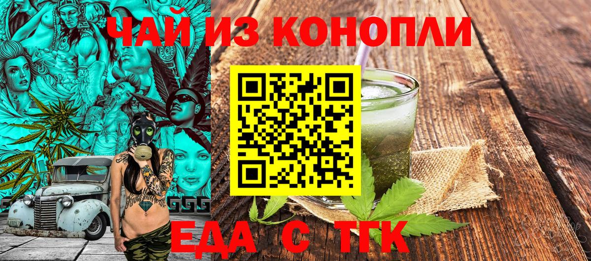  КОКАИН Дзержинский