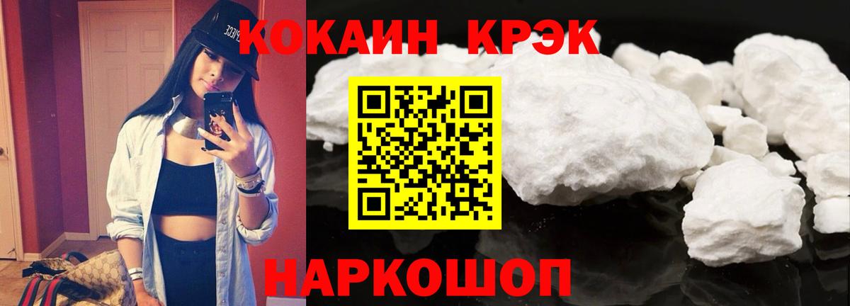 COCAIN Перу  Cocaine  Кокаин Боливия  Дзержинский 