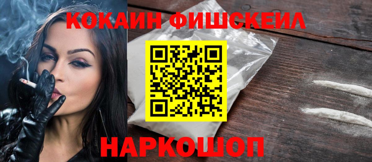 КОКАИН 98% Дзержинский