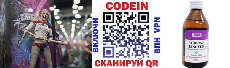мега как зайти  где купить наркоту  Дзержинский  Codein Purple Drank 