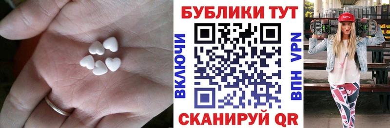 Ecstasy 99%  darknet Telegram  Дзержинский  где купить  