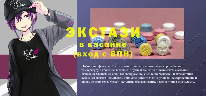 где продают наркотики  MEGA онион  ЭКСТАЗИ 300 mg  Дзержинский 