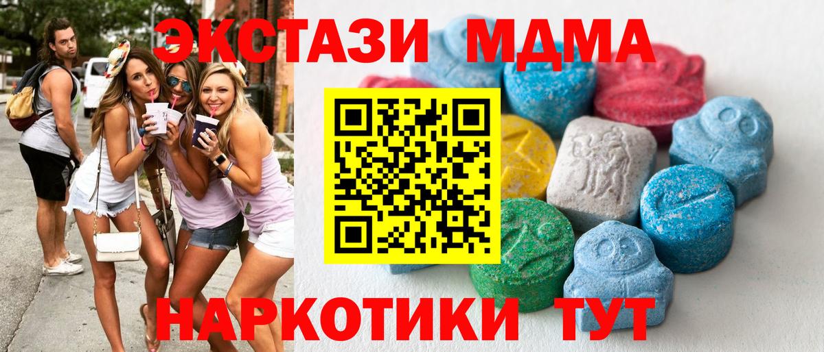 Ecstasy  Ecstasy Cube  Вход с VPN  Дзержинский  ЭКСТАЗИ Philipp Plein 