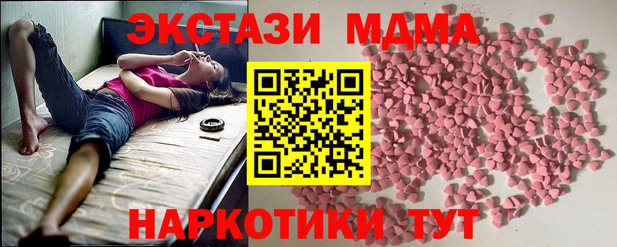 ЭКСТАЗИ VHQ Дзержинский