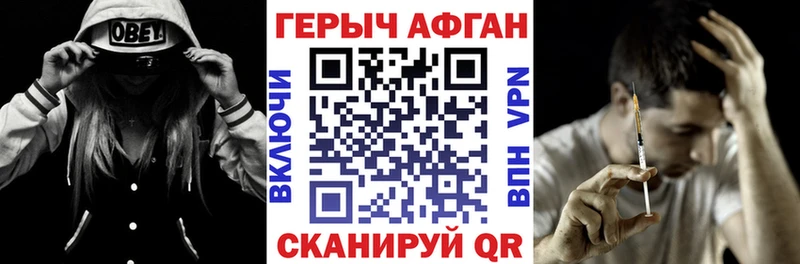 ГЕРОИН VHQ  даркнет сайт  Дзержинский 