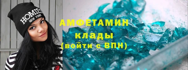 гидра Михайловск
