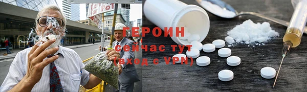 крисы Долгопрудный