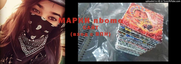 гидра Михайловск