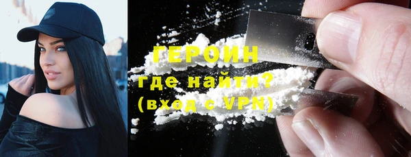 мефедрон мука Михайлов