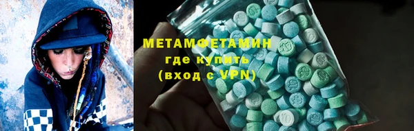 мефедрон мука Михайлов