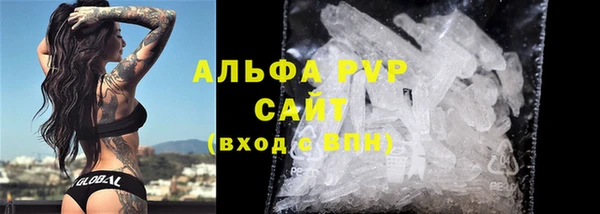 мефедрон мука Михайлов