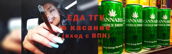 метамфетамин Михайловка