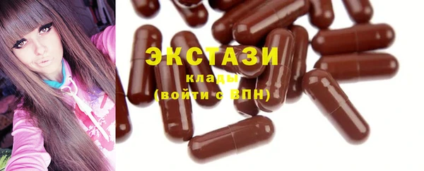 метамфетамин Михайловка