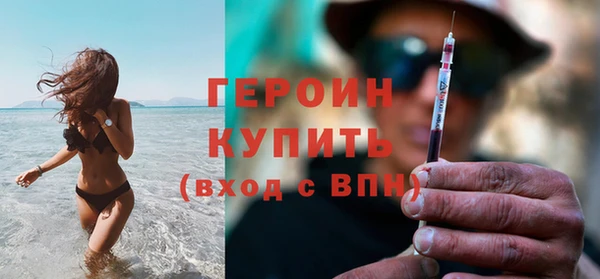 метамфетамин Михайловка