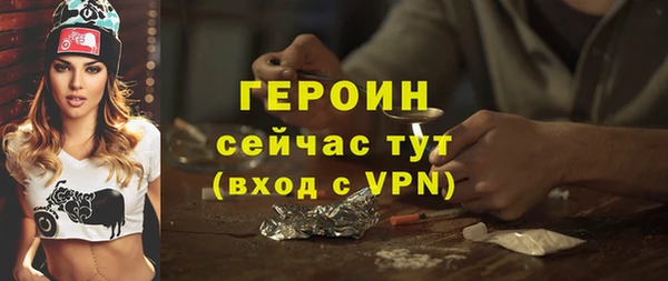 бошки Гусиноозёрск