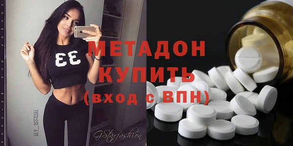гидра Михайловск