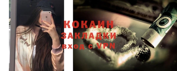 мефедрон мука Михайлов