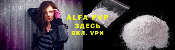 гидра Михайловск