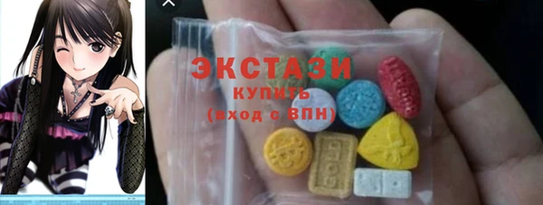 гидра Михайловск