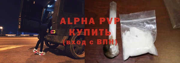 метамфетамин Михайловка