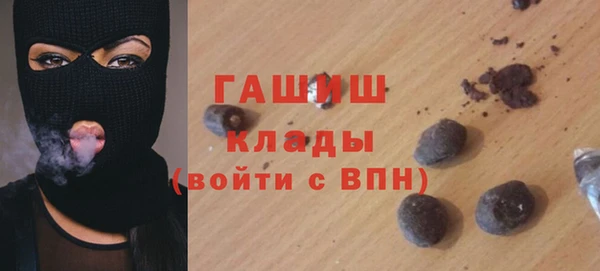 метамфетамин Михайловка