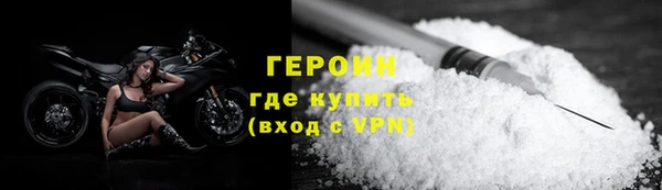 гидра Михайловск