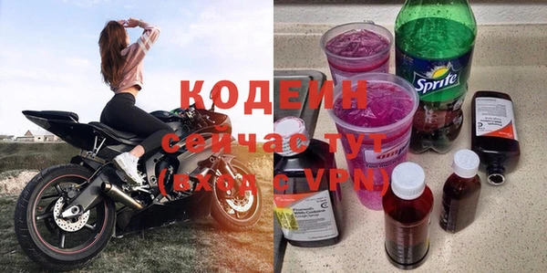 гидра Михайловск