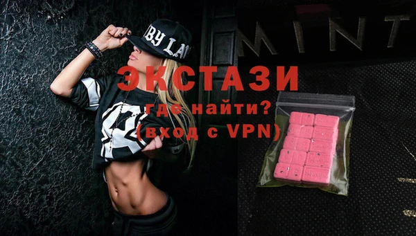 гидра Михайловск