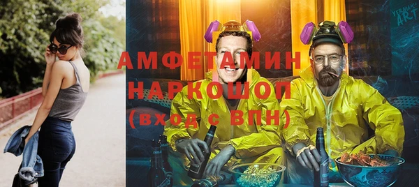 кокаин перу Орехово-Зуево