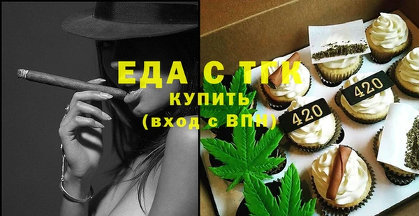 мефедрон мука Михайлов