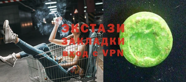 метамфетамин Михайловка