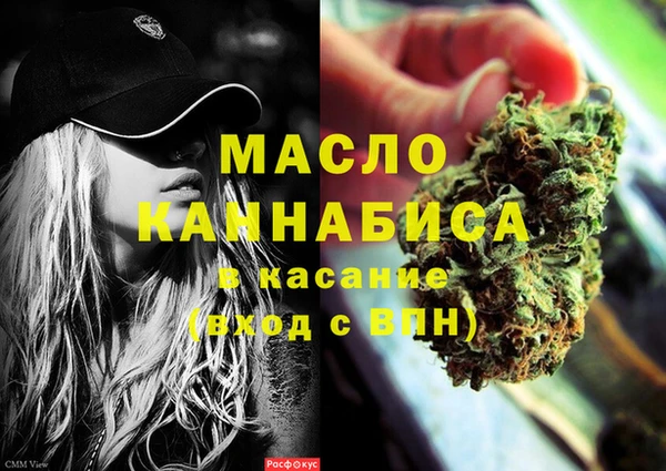 метамфетамин Михайловка