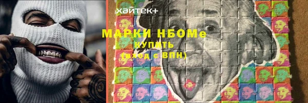 каннабис Беломорск