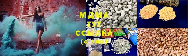 метамфетамин Михайловка