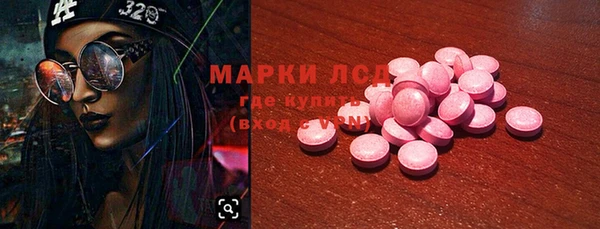 метамфетамин Михайловка