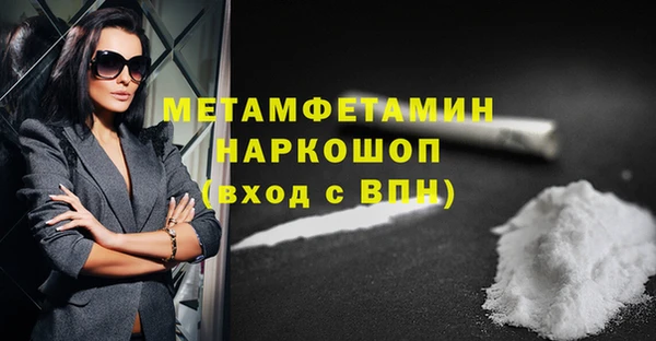 мефедрон мука Михайлов