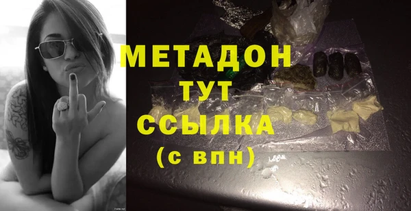 гидра Михайловск