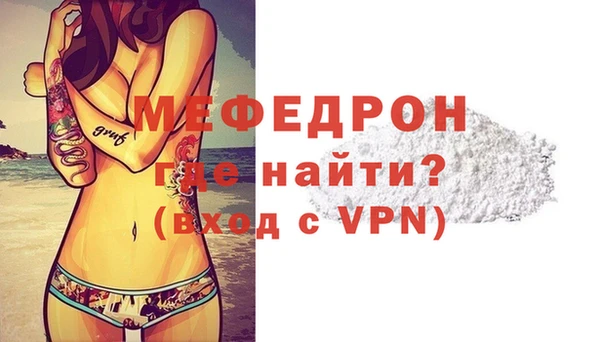 гидра Михайловск