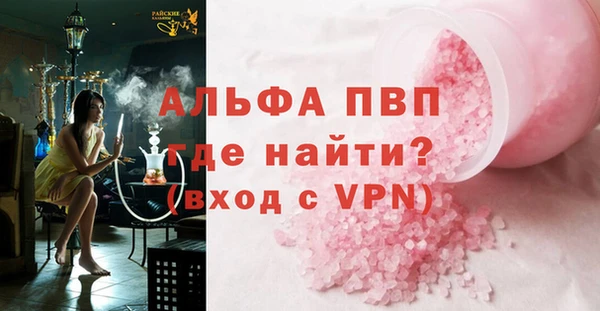 метамфетамин Михайловка