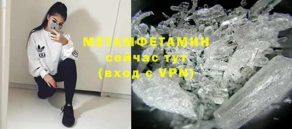 метамфетамин Михайловка