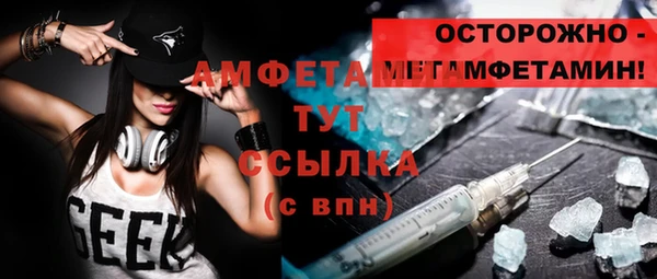 мефедрон мука Михайлов