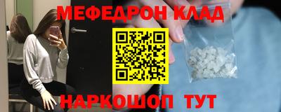 твердый Апшеронск