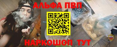 винт Бугуруслан