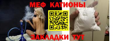 винт Бугуруслан