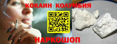скорость Будённовск