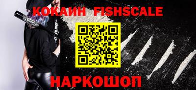 скорость Будённовск