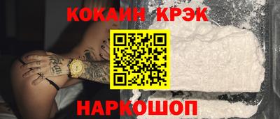 синтетический гашиш Аргун