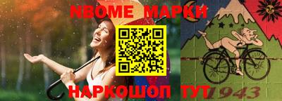 винт Бугуруслан